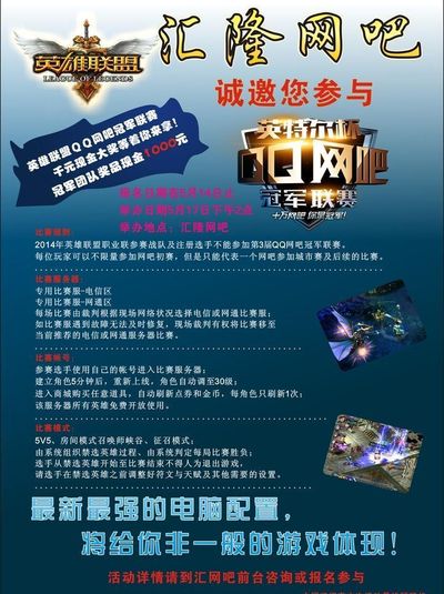夜色