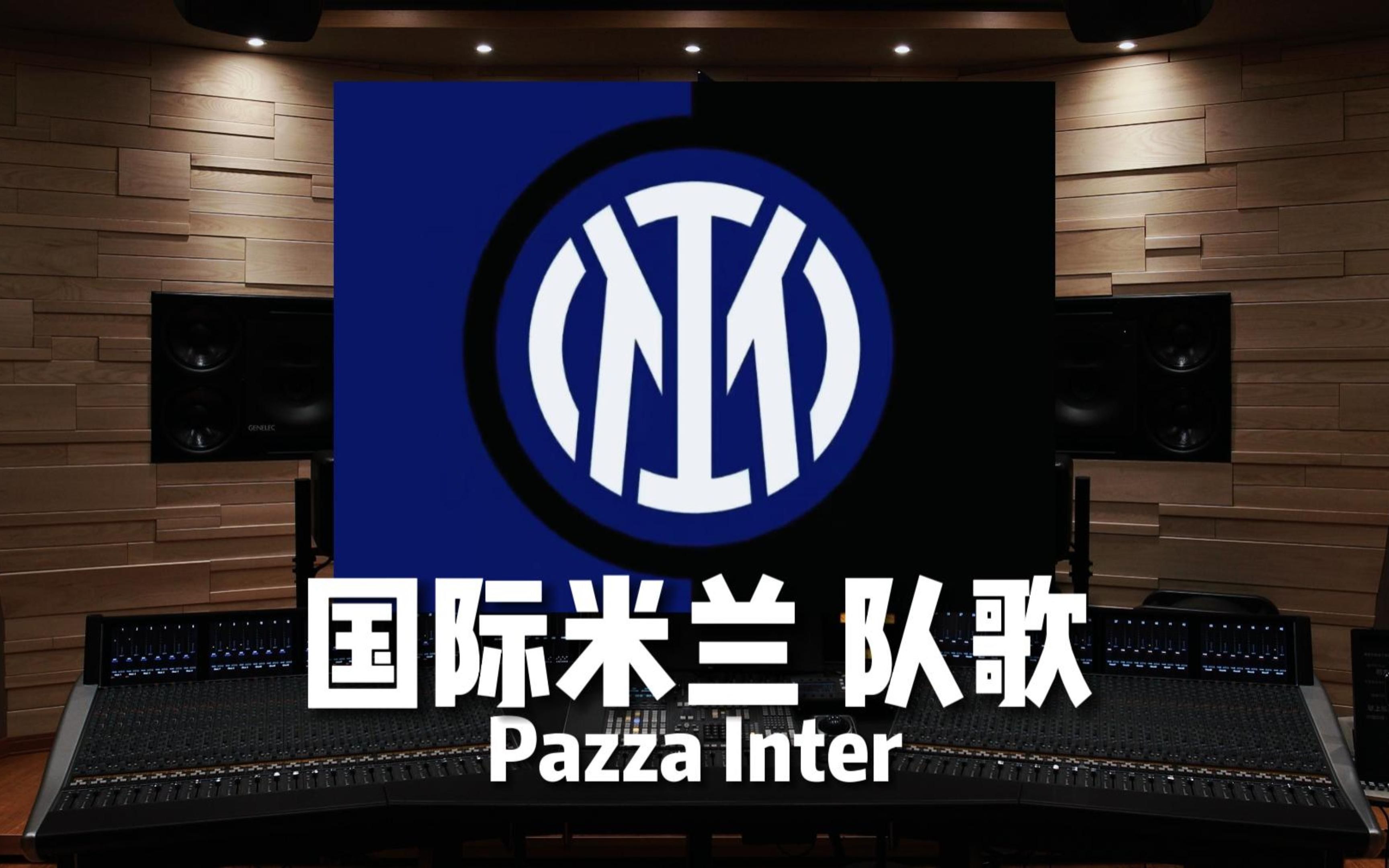 的权衡从对