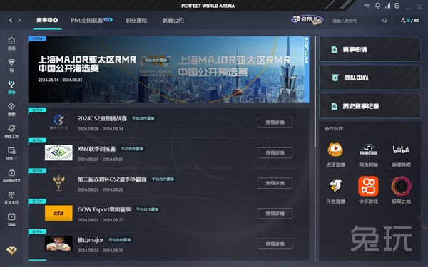 既拉开安全